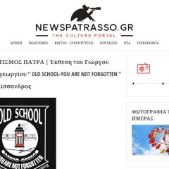 newspatrasso.gr